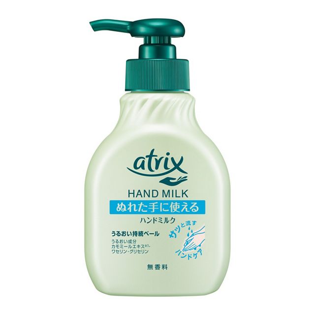 アトリックス ハンドミルク 無香料200mL｜ぬれた手で流す使い方・ポンプの開け方