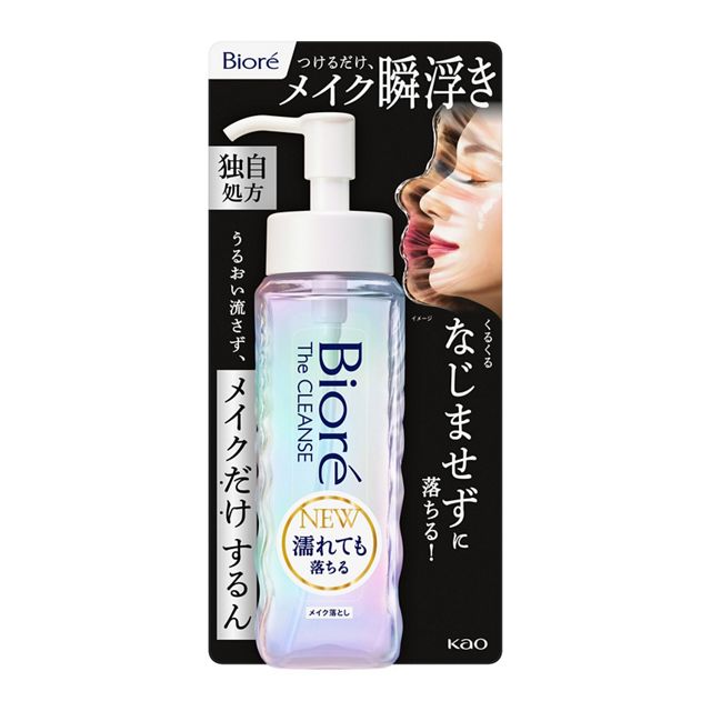 ビオレ ザクレンズオイルメイク落とし190mL｜3押しの使い方・濡れた手とまつエクの条件