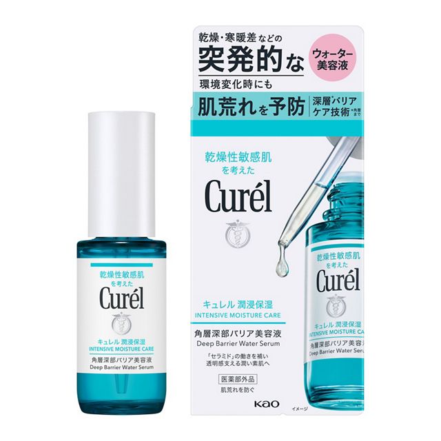 キュレル 潤浸保湿 角層深部バリア美容液30ml｜使う順番・1スポイトの量と本体の見分け方