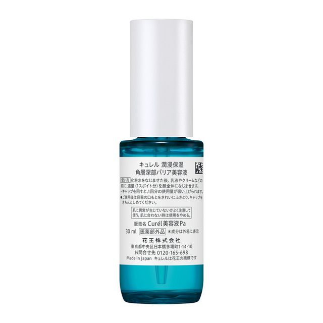 容器裏面の販売名・30ml・使用順の表示。写真：花王公式。