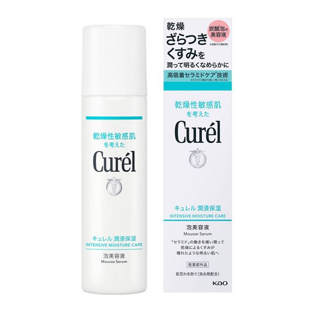 キュレル 潤浸保湿 泡美容液120g｜振らずに直径約2cm・化粧水後の使い方