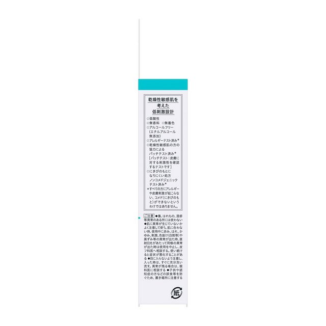 外箱側面の設計と使用上の注意。試験済みは全員に刺激が起こらない保証ではありません。写真：花王。
