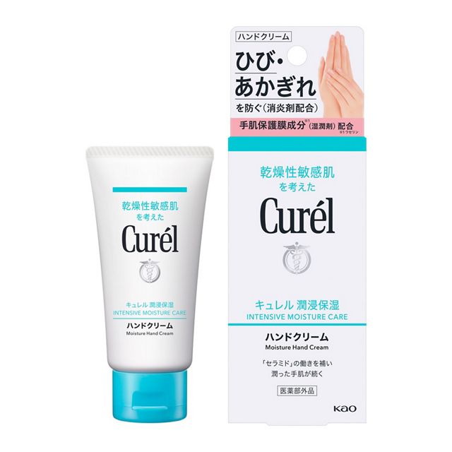 キュレル ハンドクリーム50g|約1.5cmの量・消毒液と日やけ止めとの順序