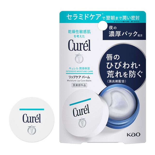 キュレル リップケア バーム4.2g|米粒2つ分の塗り方とスティック型との違い