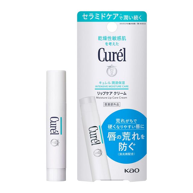 リップケアクリーム4.2gの容器とパッケージ。写真:花王。