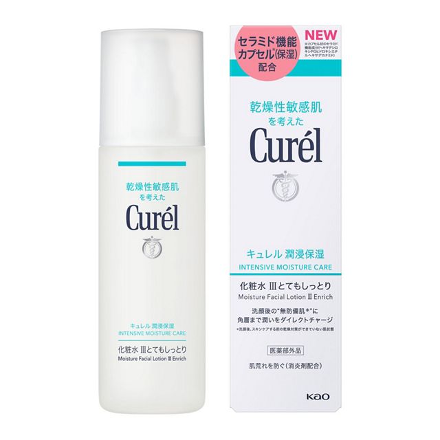キュレル 潤浸保湿 化粧水Ⅲ とてもしっとり150mL｜使用量・順番と本体の見分け方