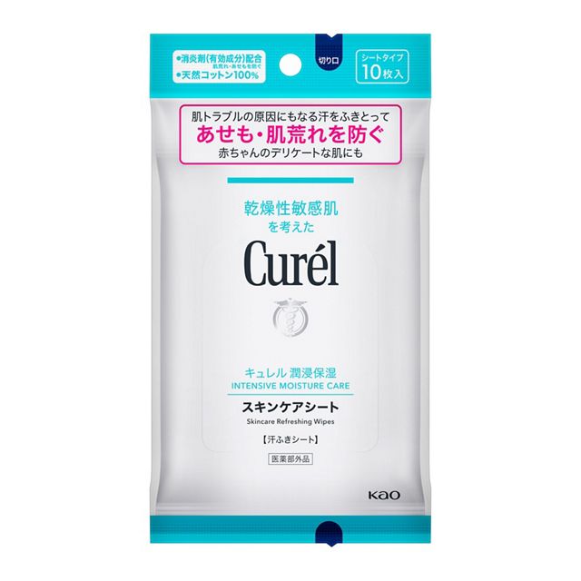 キュレル スキンケアシート10枚|おさえてふく使い方・アルコールと保管の注意