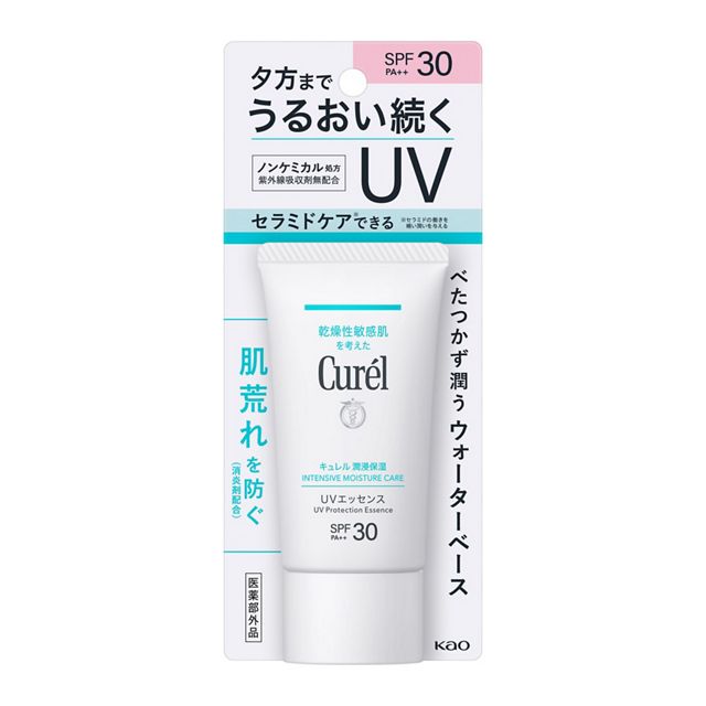 キュレル 潤浸保湿 UVエッセンス50g|顔は約1cm・SPF30と落とし方の確認