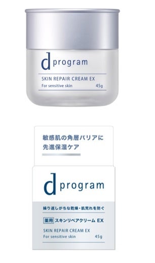 dプログラム スキンリペアクリーム EX 本体45gの公式写真。2026年発売のEX版で、旧版の写真ではありません。