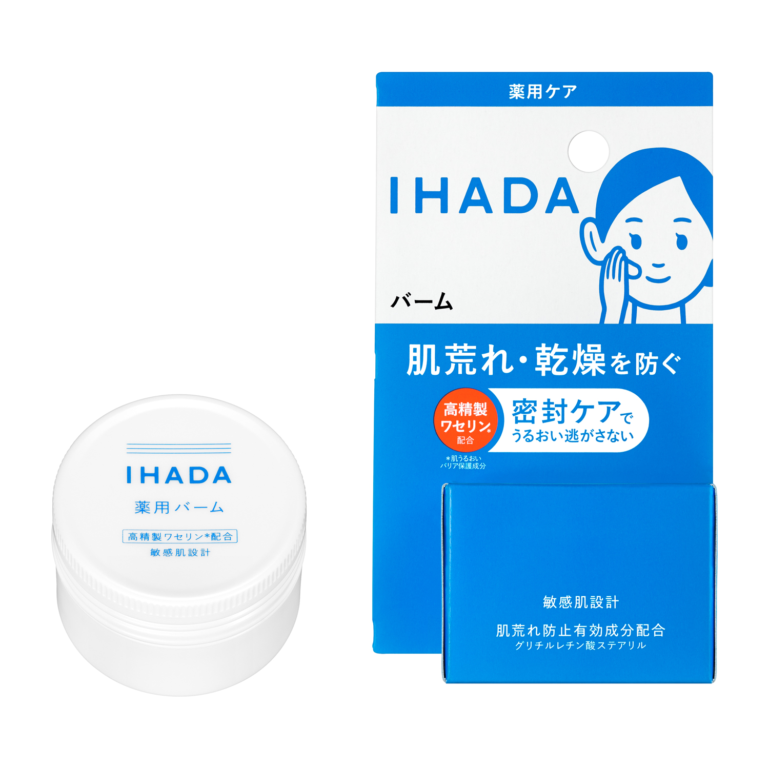 イハダ 薬用バーム20g|使う順番・小さなパール粒の量とクリアバームとの見分け方