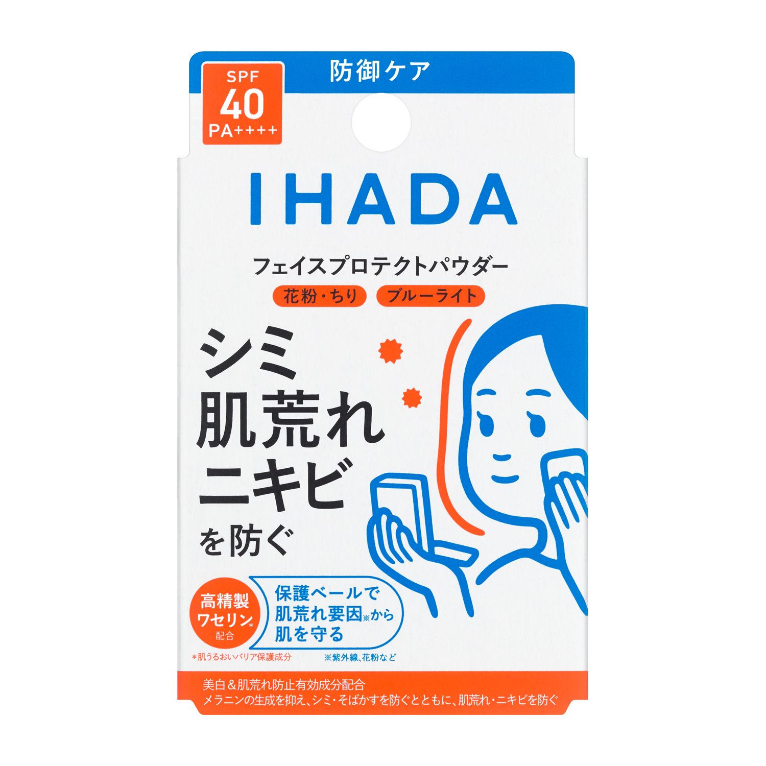 本体商品の外装。SPF40・PA++++と医薬部外品の表示を確認できます。写真:資生堂。