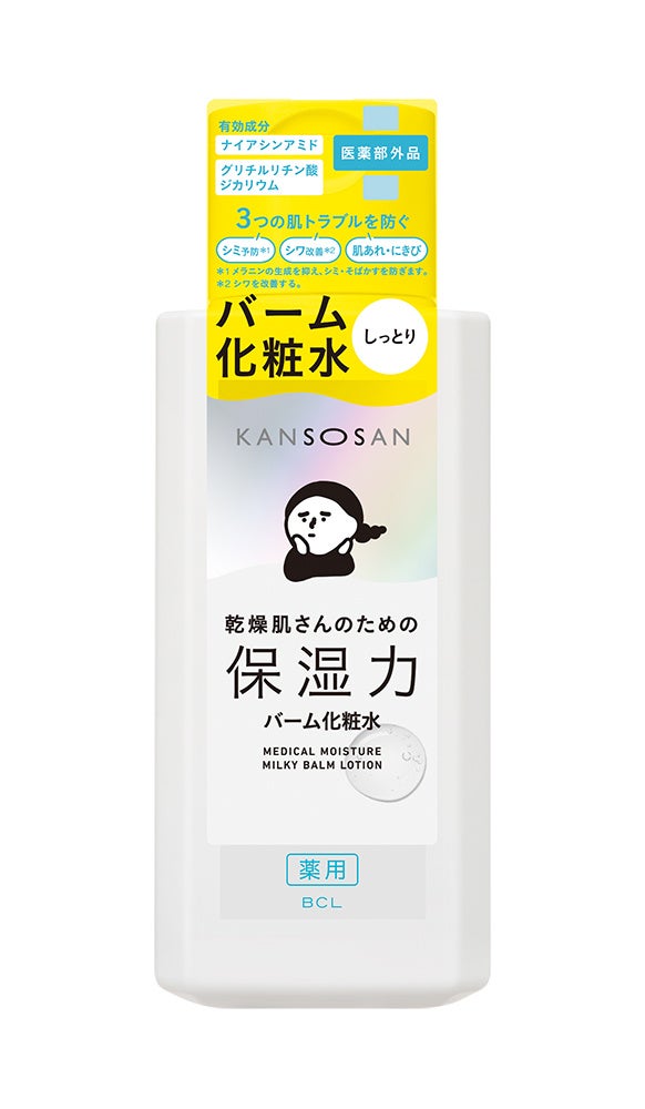 乾燥さん薬用しっとりバーム化粧水230mL。黄色のシールに医薬部外品と表示された容器の公式写真