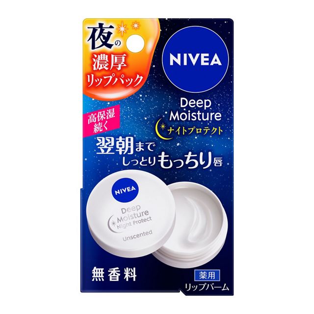 夜のリップパックとして案内される無香料7g。丸いフタ付き容器から取るバームです。 写真：花王。