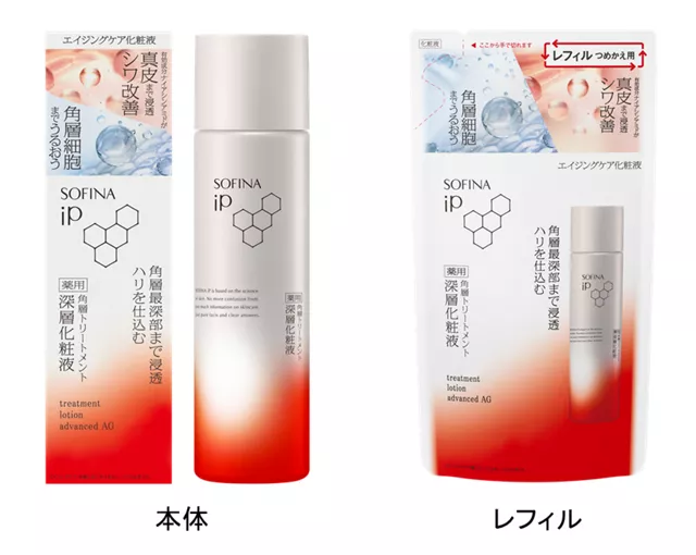 ソフィーナ アイピー  薬用 角層トリートメント 深層化粧液の商品写真